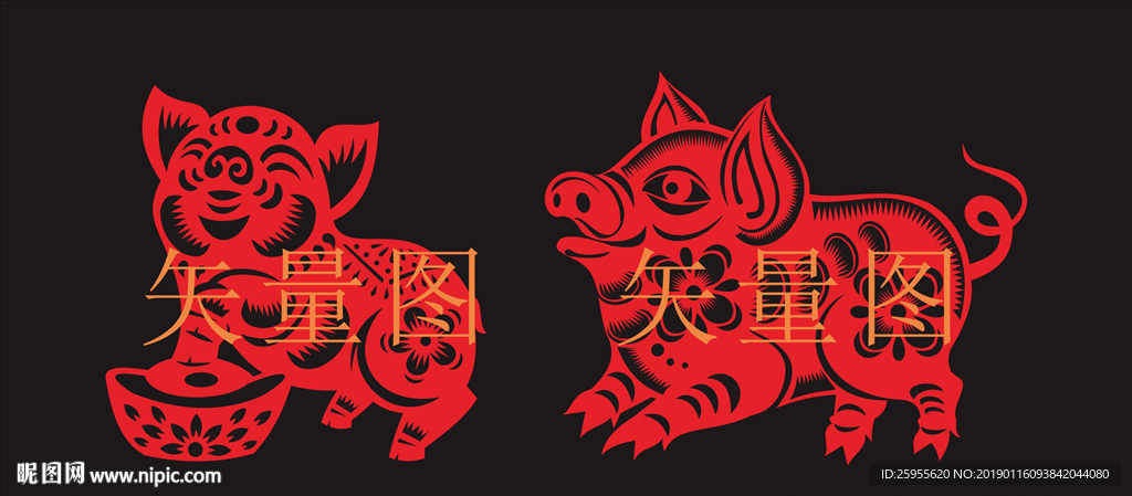 猪剪纸