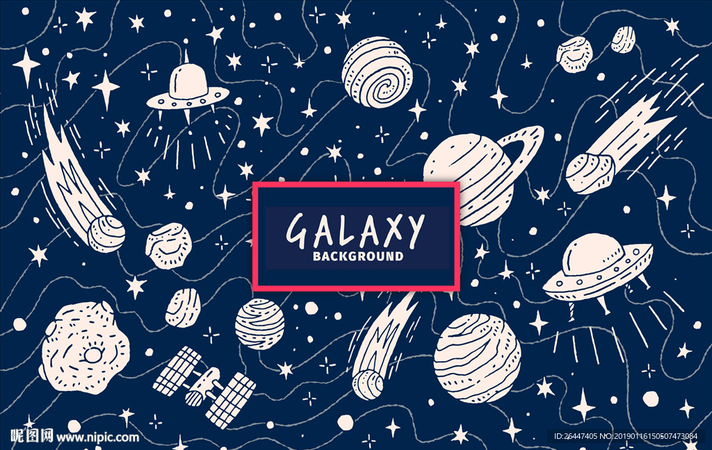 宇宙