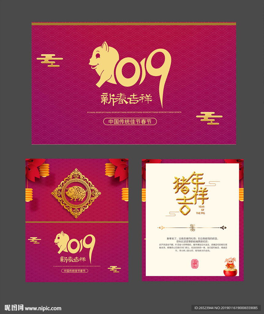 新年贺卡