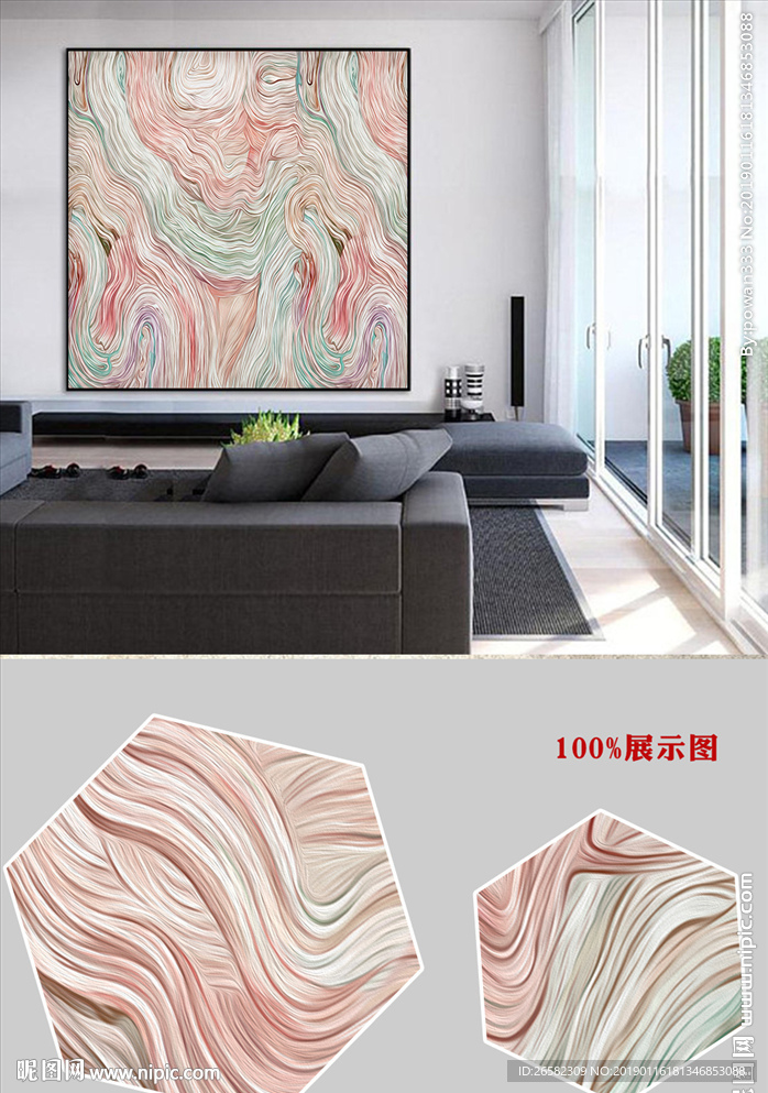 欧式现代简约概念抽象油画装饰画