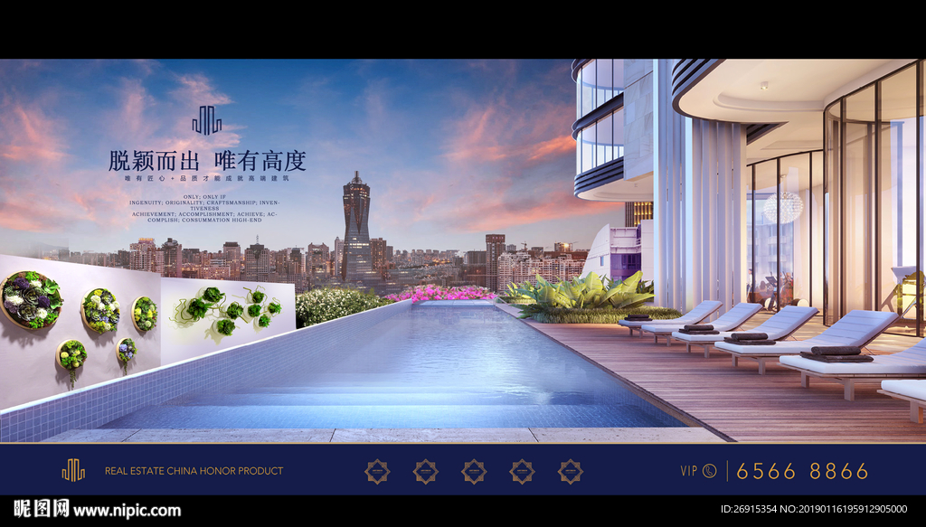 洋房 别墅 豪宅地产