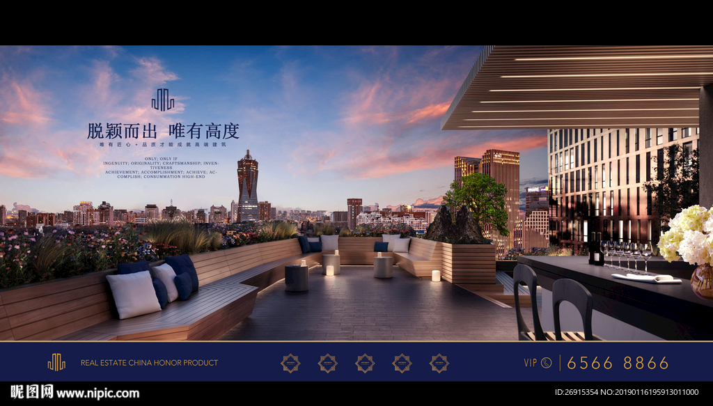洋房 别墅 豪宅地产