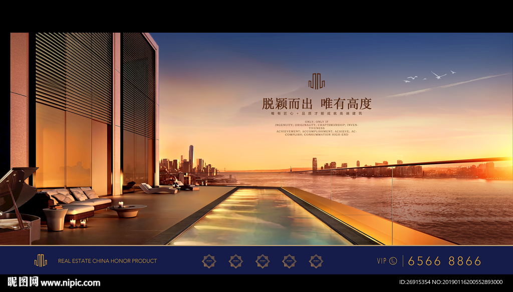 洋房 别墅 豪宅地产