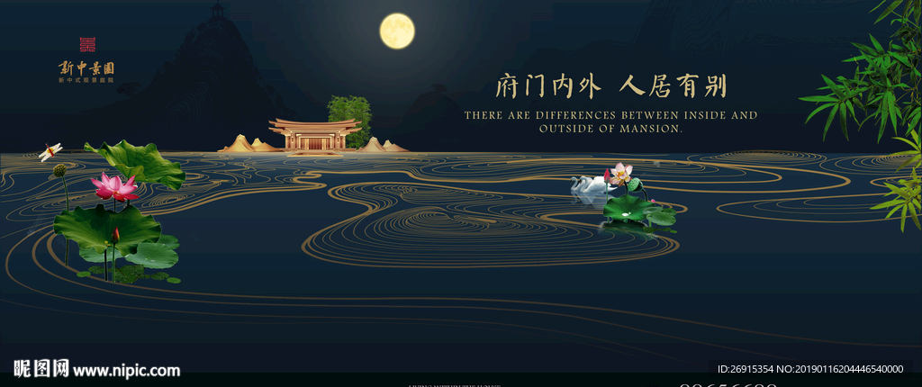 中式 豪宅 地产