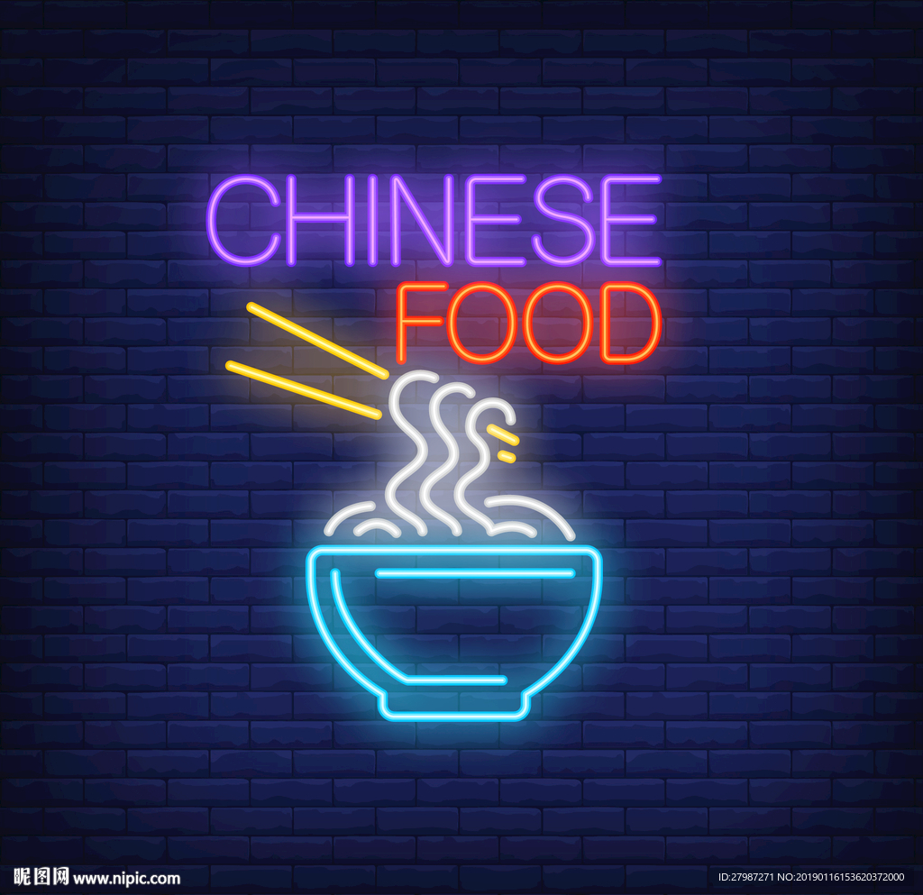 矢量餐饮图标