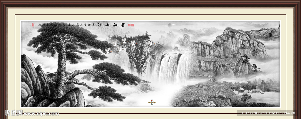 水墨山水画