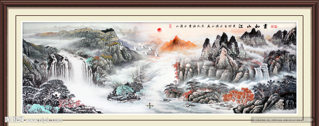 山水风景