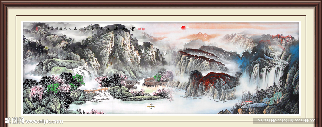 山水风景