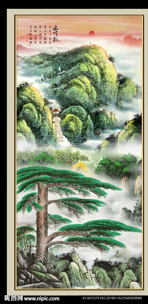迎客松