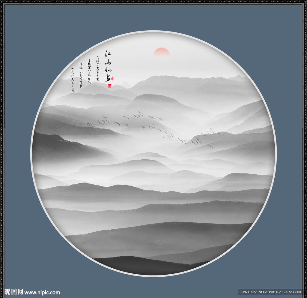 新中式山水画图片