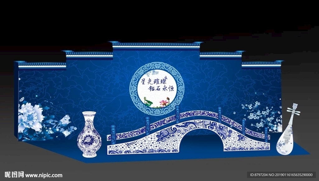 青花瓷