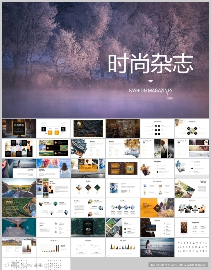 创意橙黑杂志欧美风格PPT