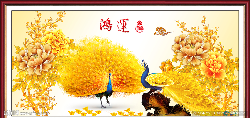金色孔雀图
