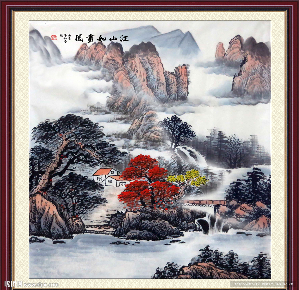国画