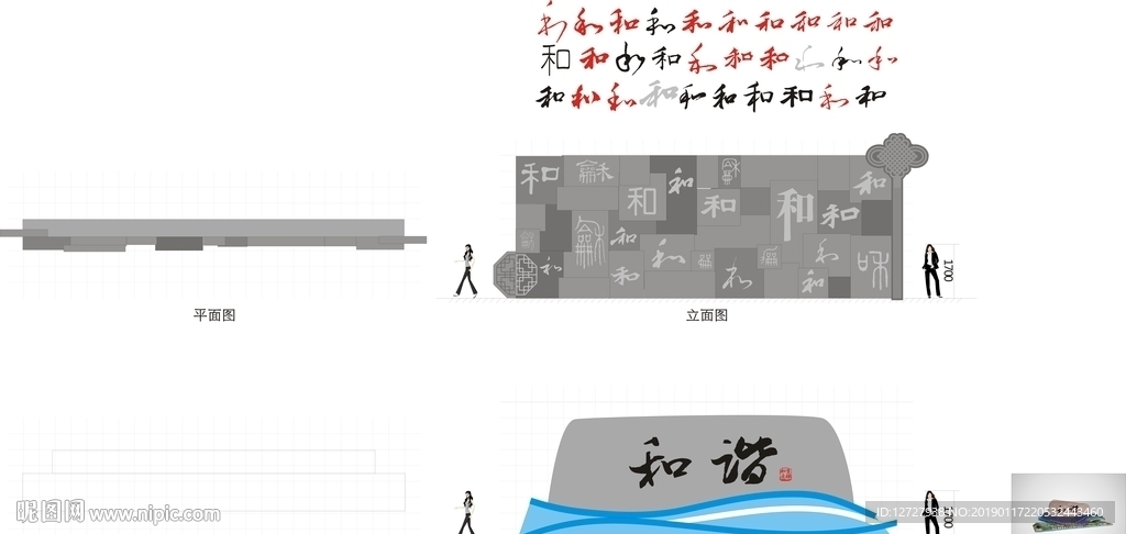 迎宾形象