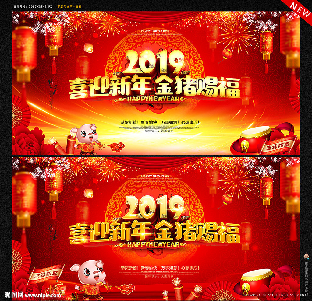 春晚