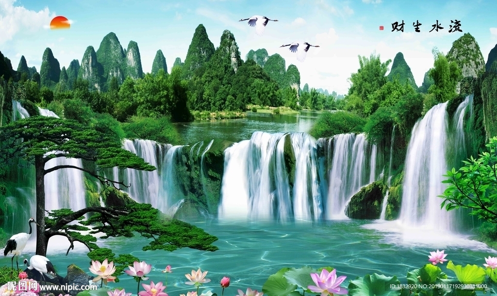 山水风景