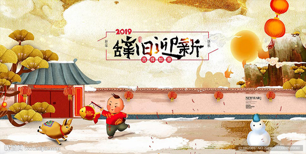 2019金猪贺岁