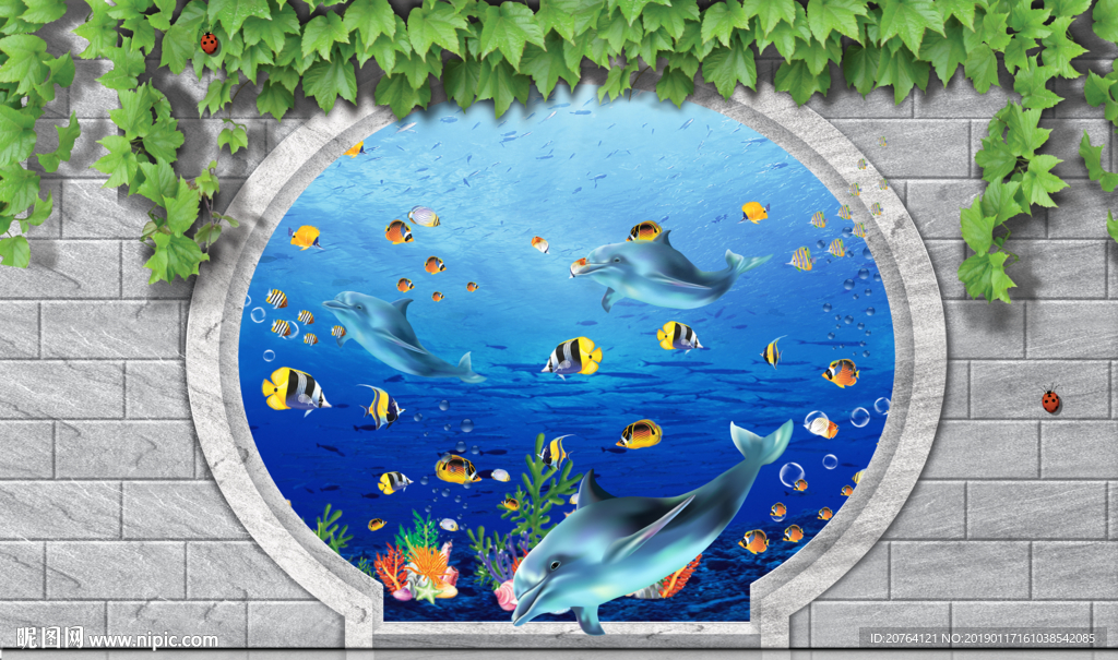 海底世界