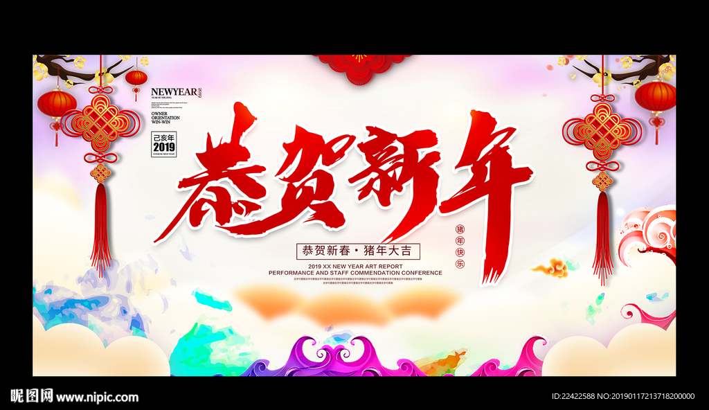 2019猪年春节宣传海报