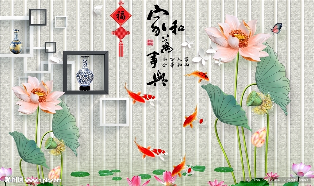 电视背景墙