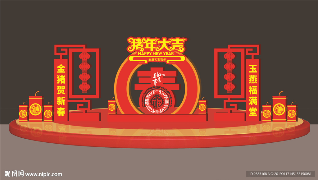 新年美陈商场堆头
