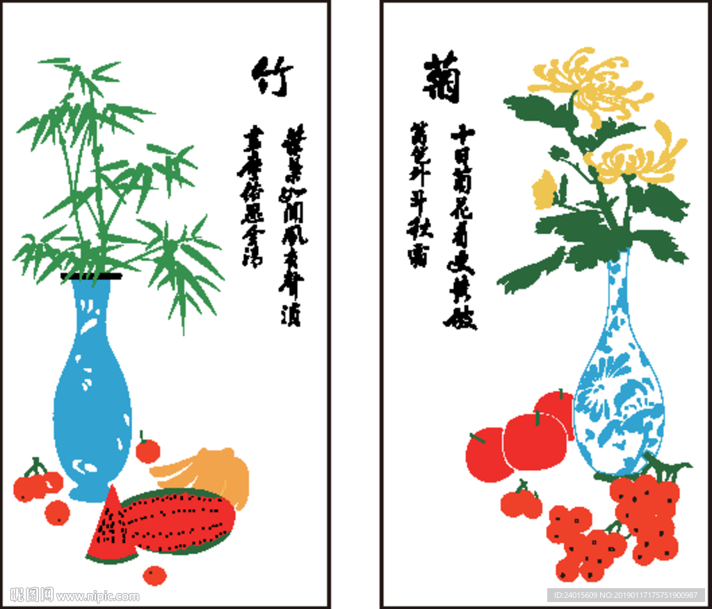 梅兰竹菊
