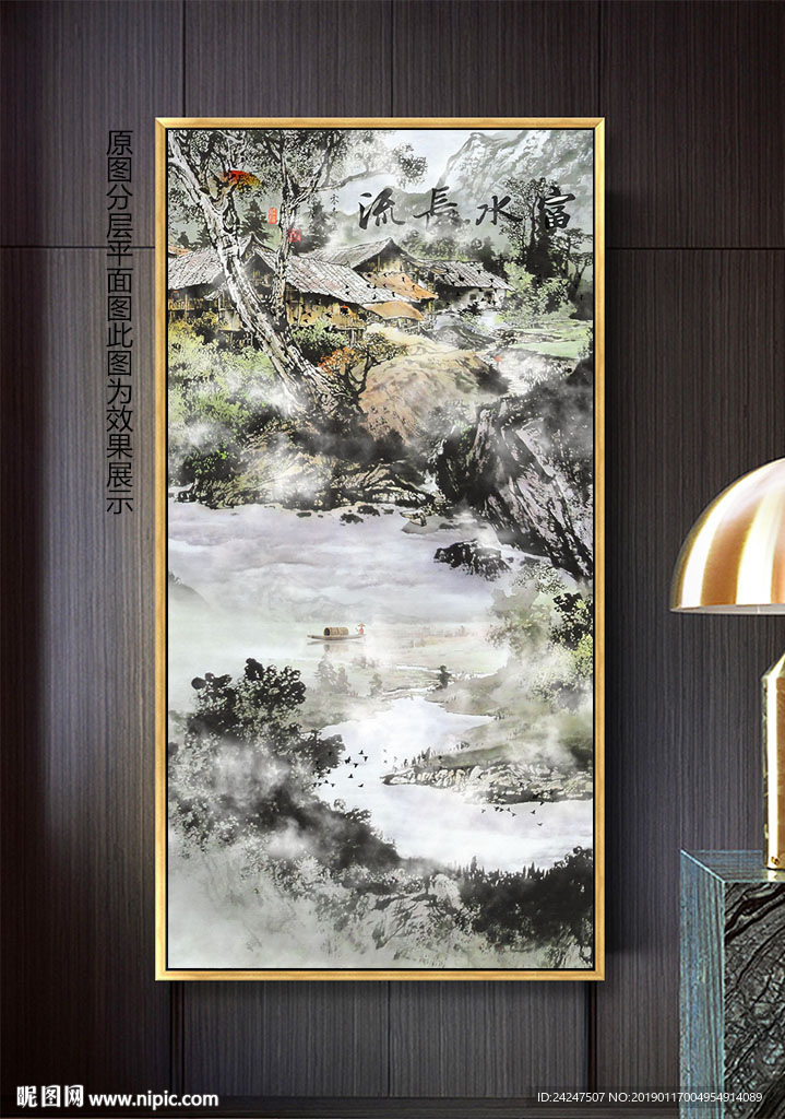国画山水