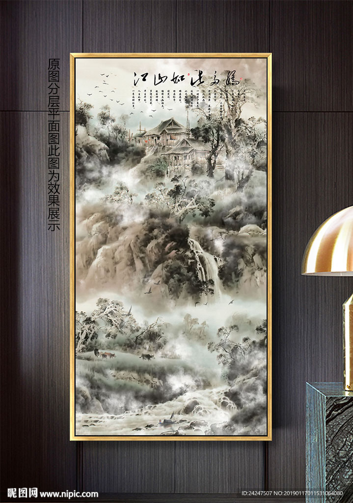 江山如此多娇