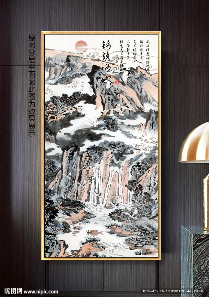锦绣山河