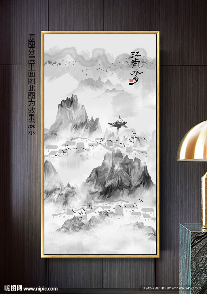 新中式装饰画