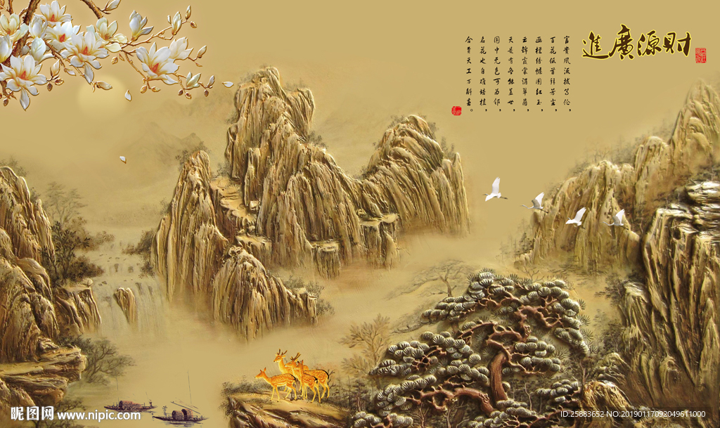 中式山水浮雕电视背景墙