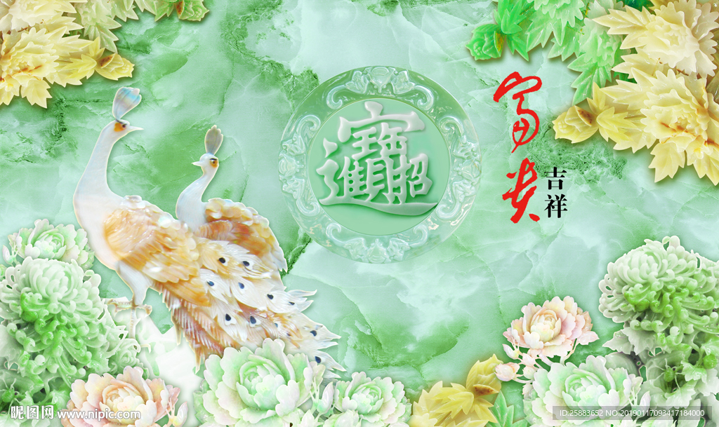 孔雀鲜花玉雕电视背景墙