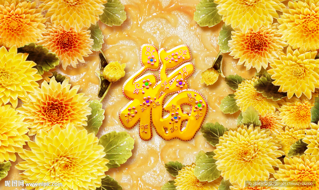 太阳花浮雕电视背景墙