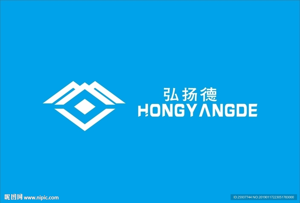 弘扬德标志