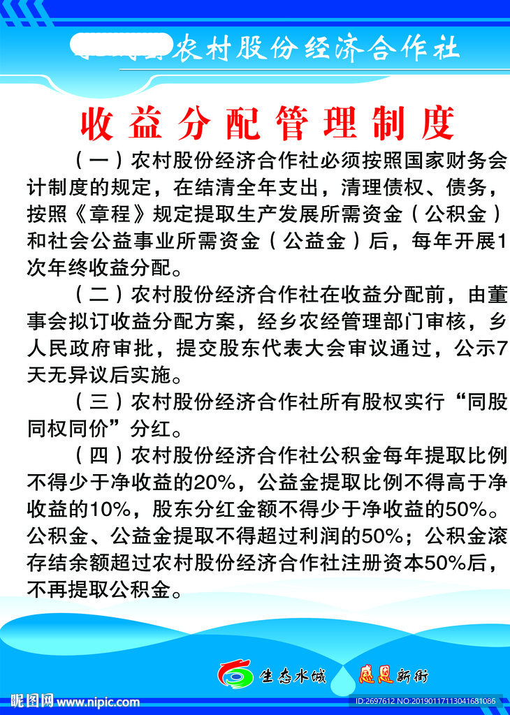 制作牌