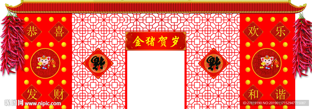彩门 道具门 猪年红色门