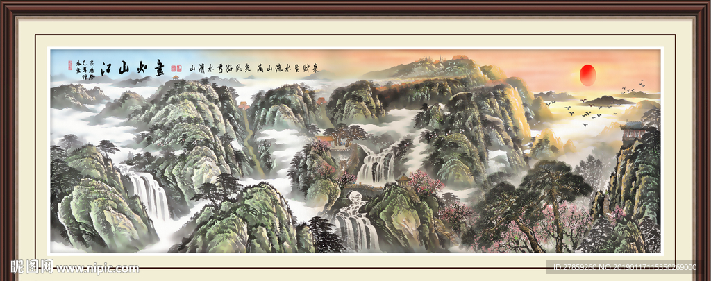 江山如画