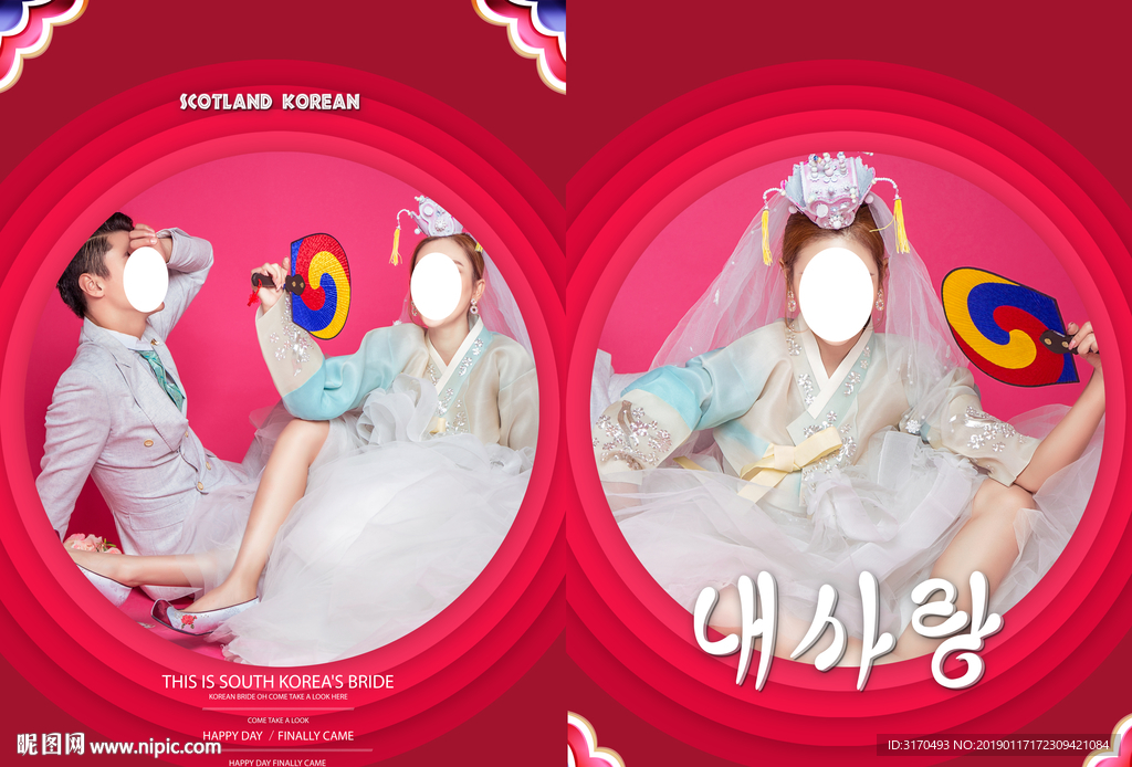 婚纱摄影