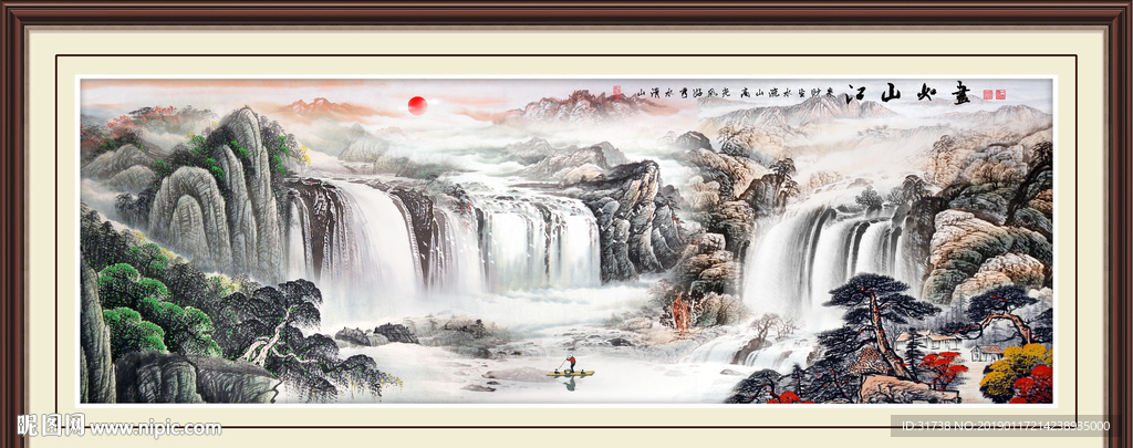 山水画