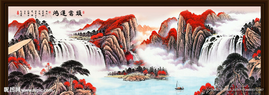 鸿运当头
