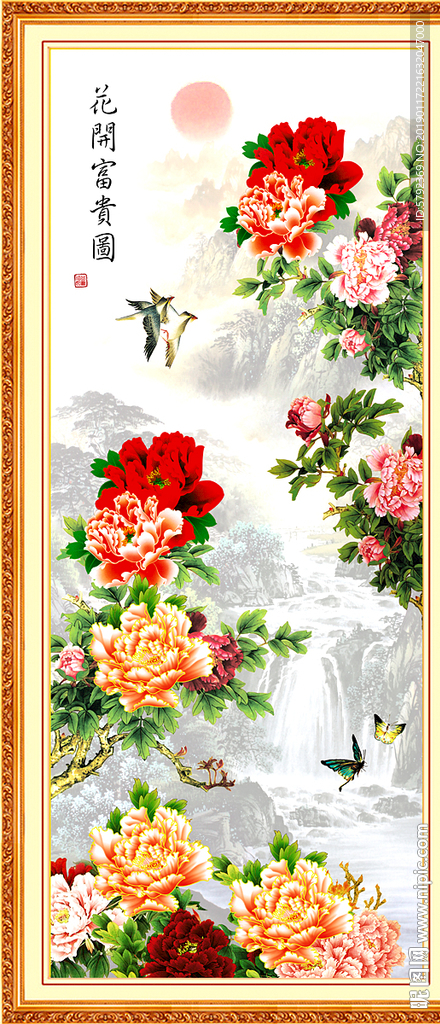 花开富贵