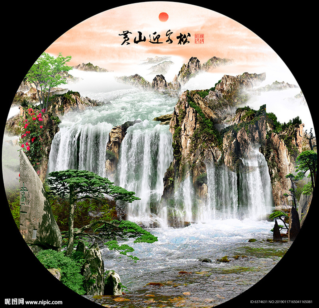 风景画