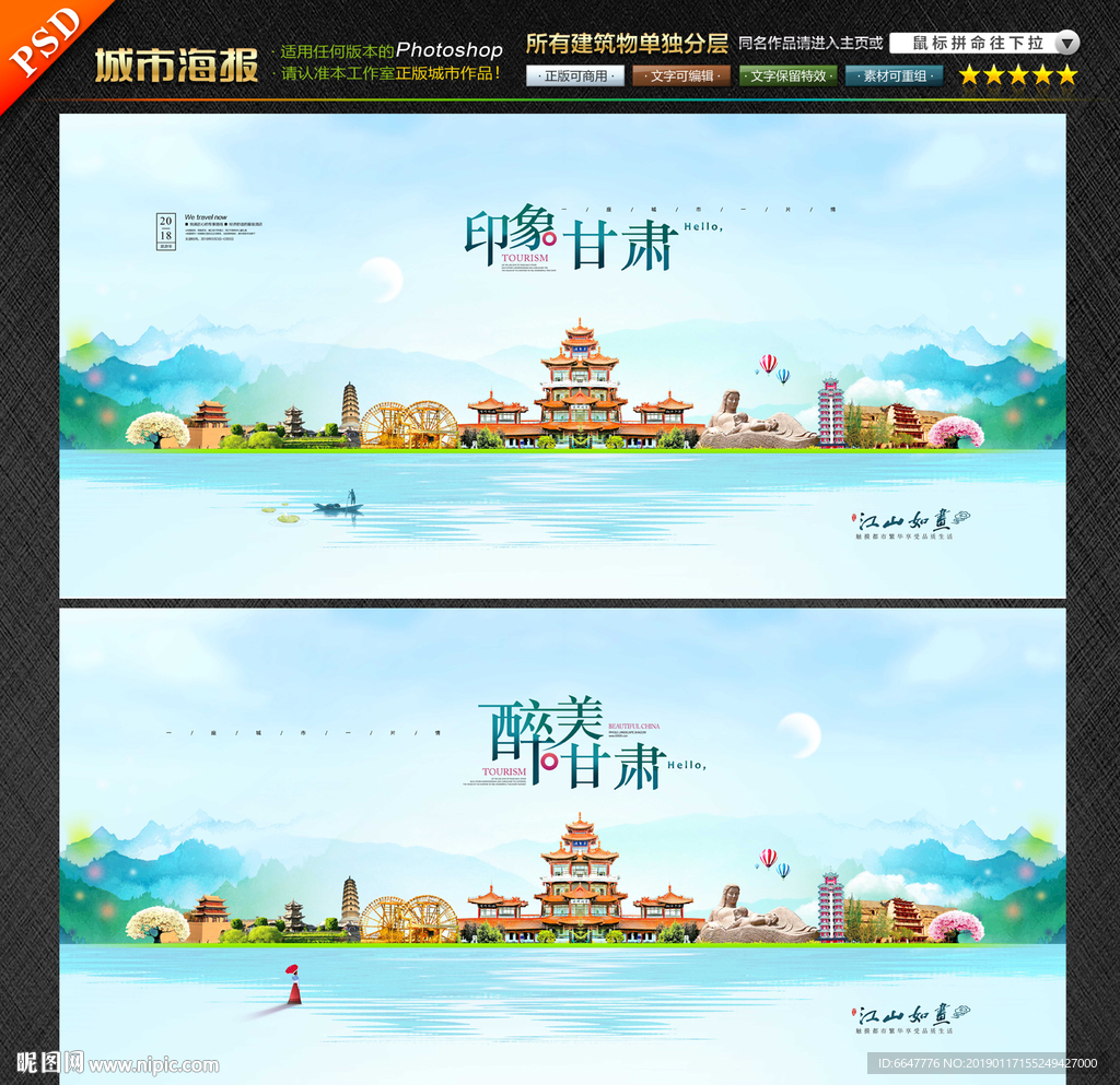 甘肃