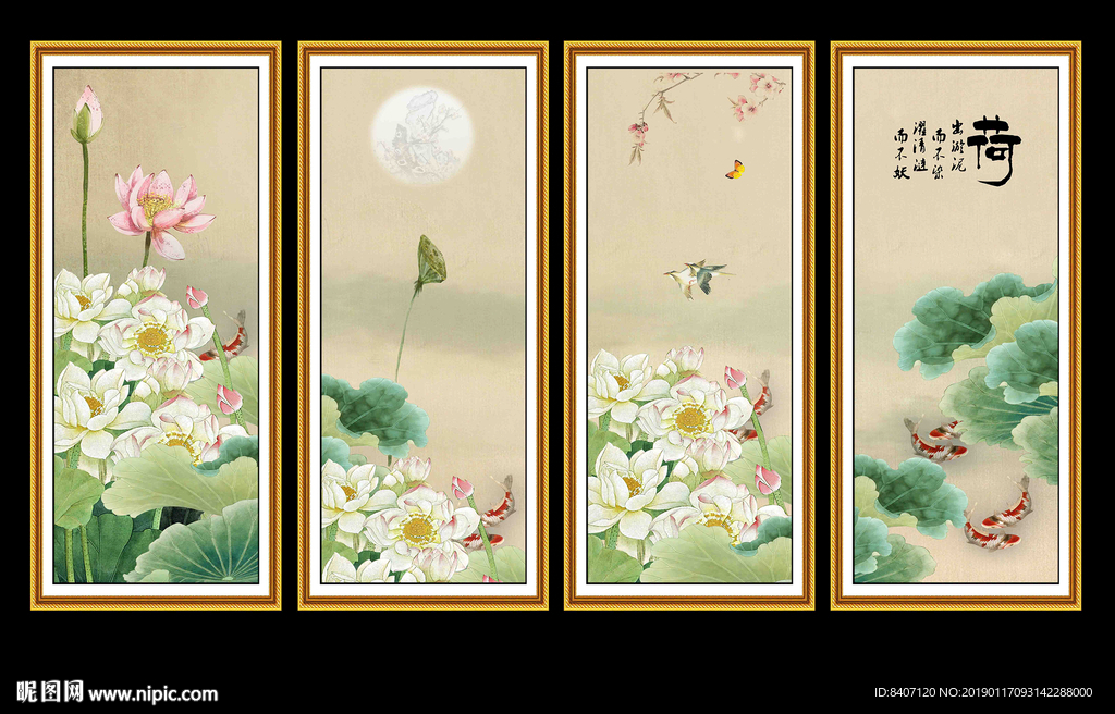 国画荷花