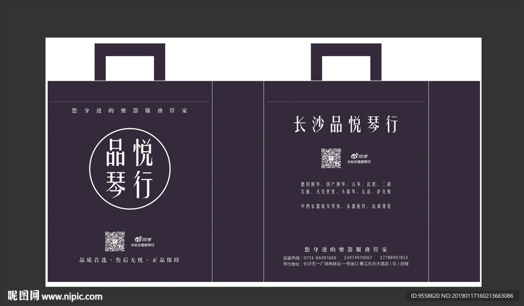 无纺布袋