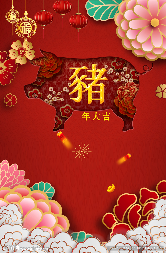 福红色背景