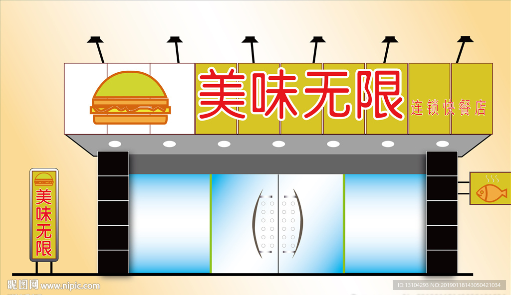 店铺效果图
