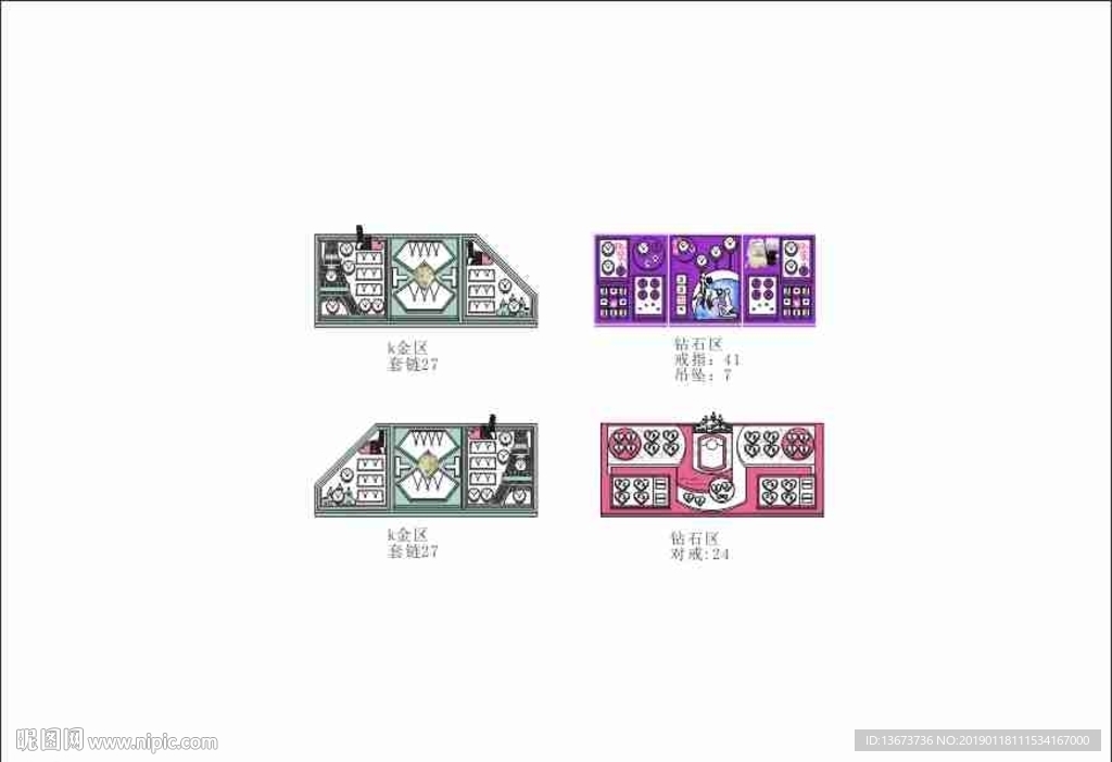 珠宝道具设计