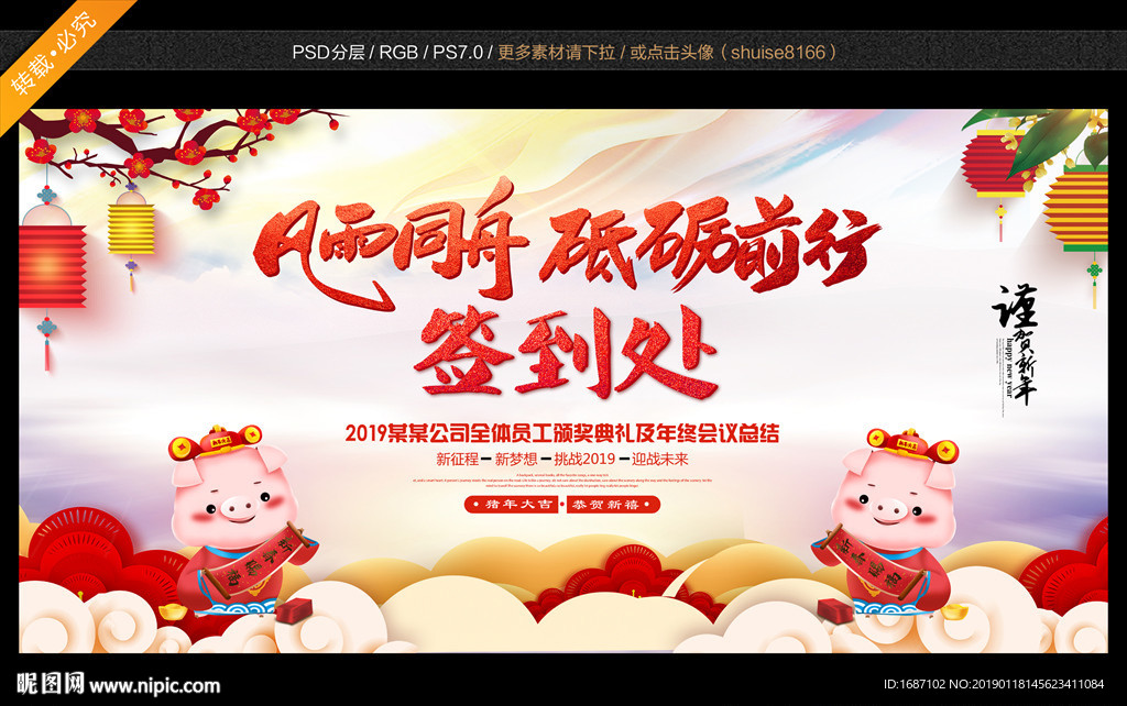 签到